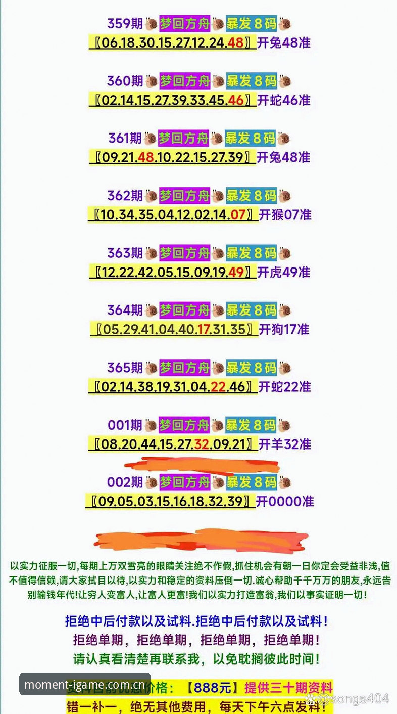 IGAME赛事赔率实时更新 3个关键变化:IGAME赛事赔率实时更新如何重塑你的投注节奏
