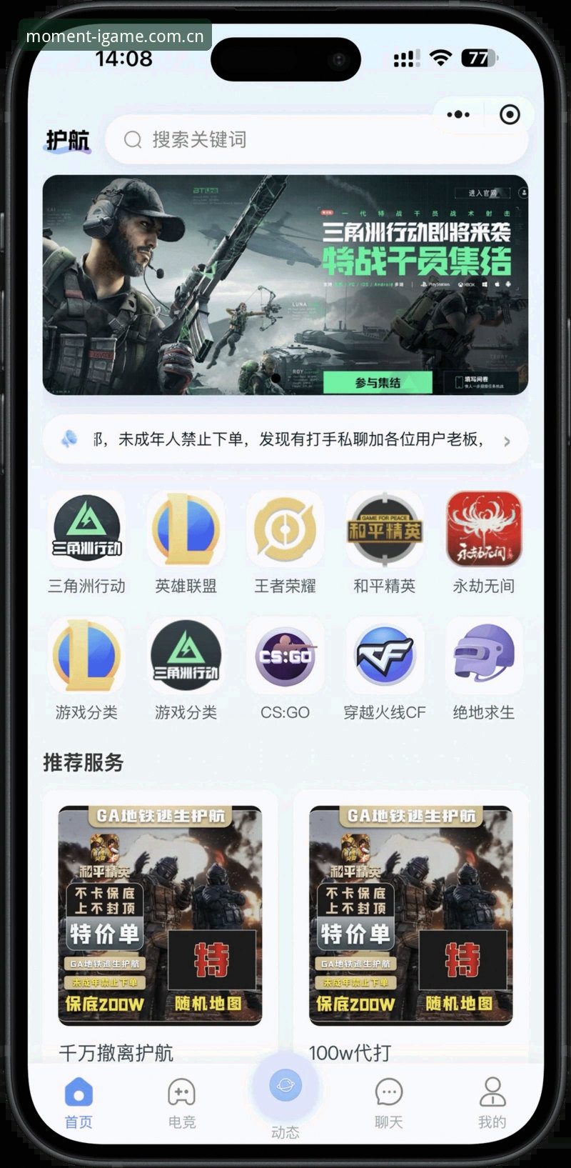 爱游戏手机版功能详解：数据驱动体验与实时赛事工具，哪个更胜一筹？