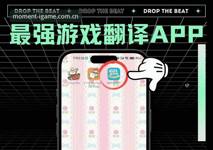 爱游戏APP安卓版下载实用指南：用数据驱动决策的必备工具