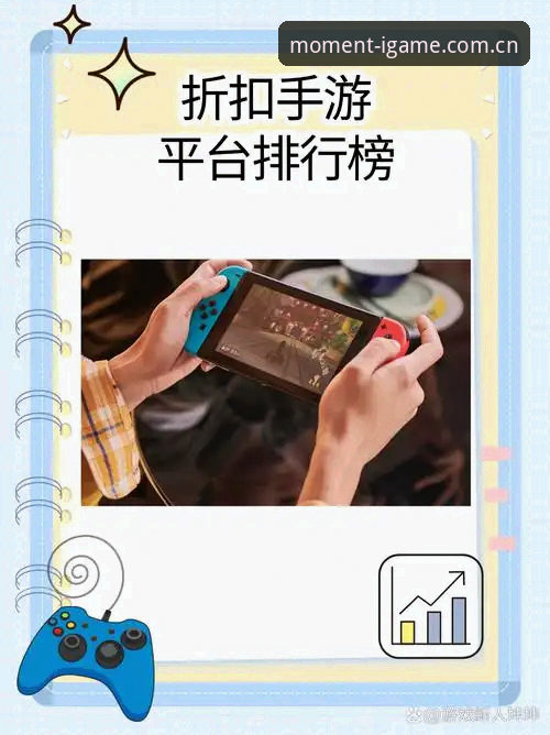 爱游戏手机APP安卓版下载 爱游戏手机APP安卓版下载体验全面解析:数据驱动的赛事决策工具