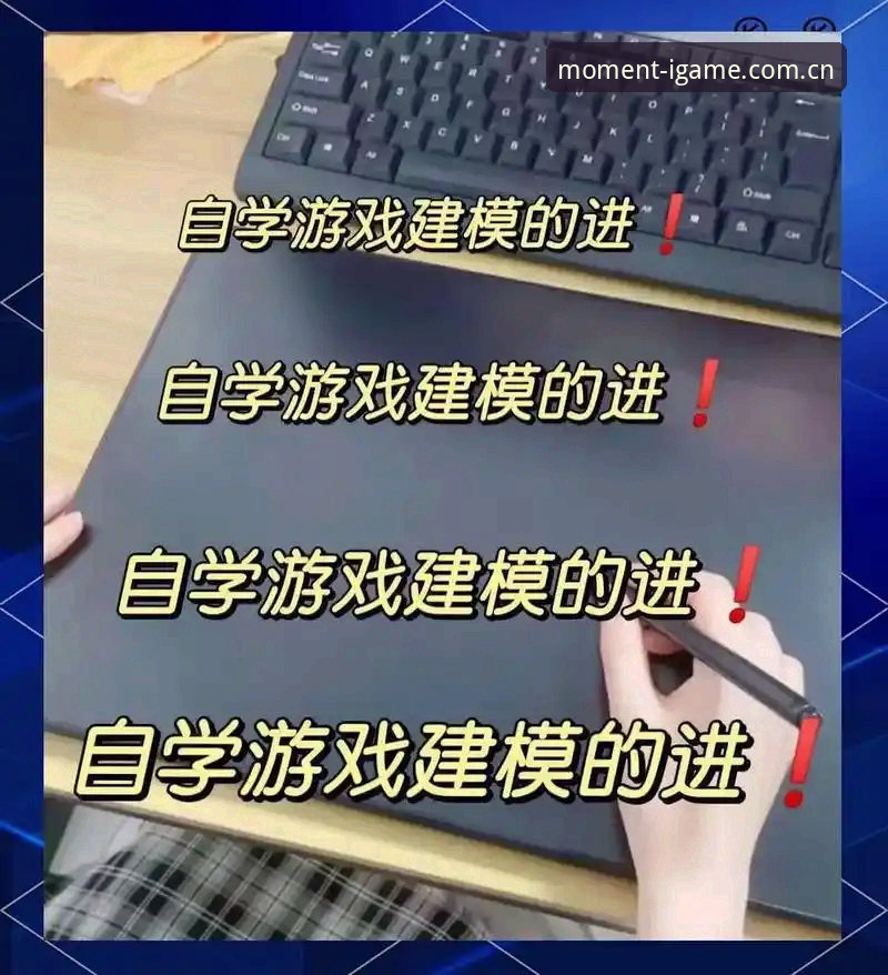 爱游戏全年版下载完整指南：版本迭代背后的数据工具逻辑